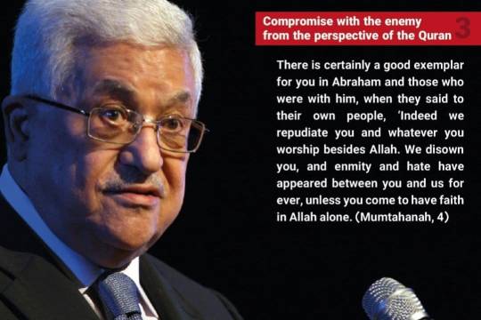 Compromise with the enemy from the perspective of the Quran 3
