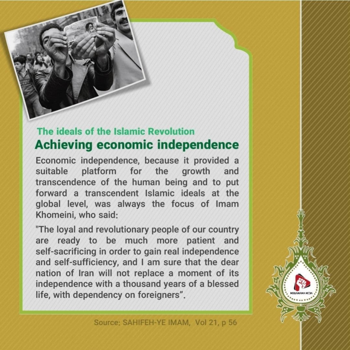 The ideals of the Islamic Revolution: Achieving economic independence