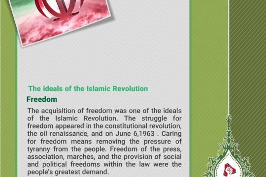 The ideals of the Islamic Revolution: Freedom