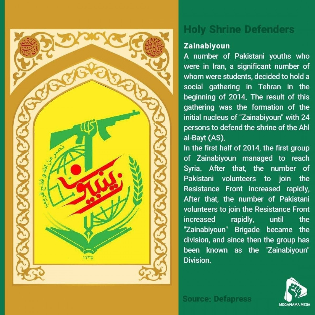 Holy Shrine Defenders: Zainabiyoun