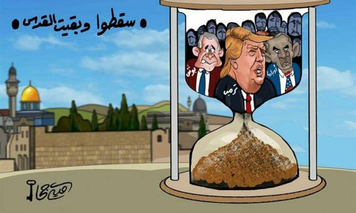 كاريكاتير / سقطوا وبقيت القدس