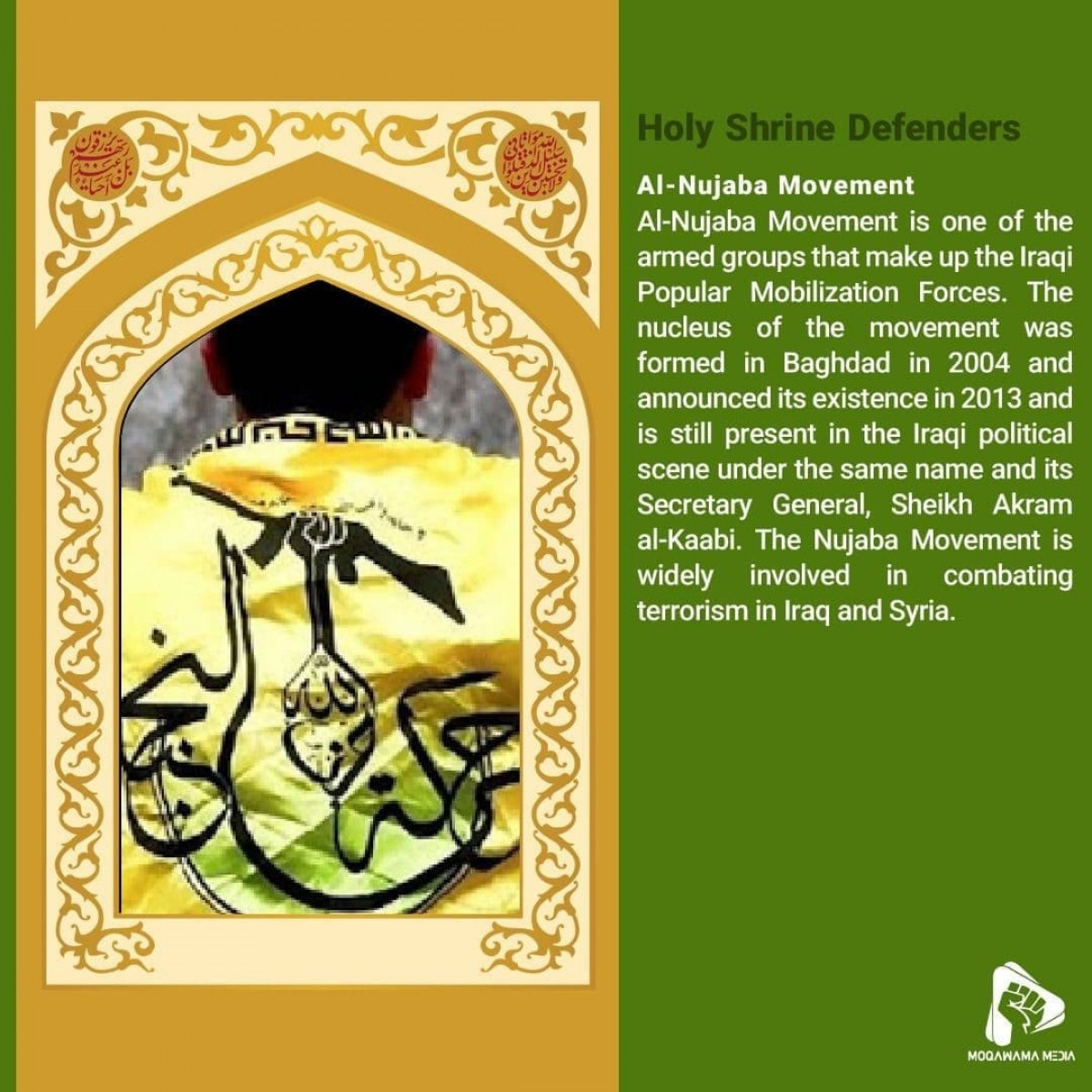 Holy Shrine Defenders: Al-Nujaba Movement