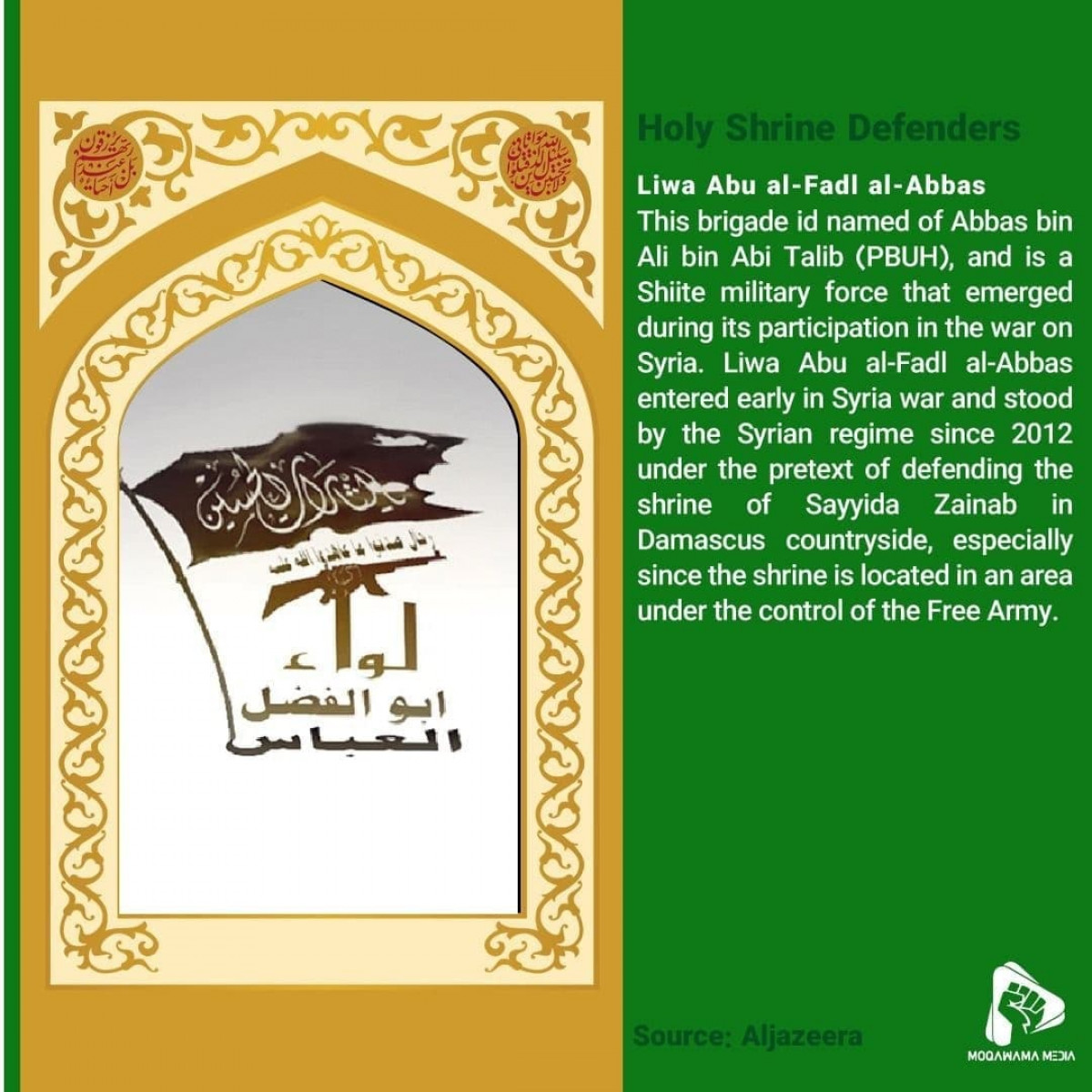 Holy Shrine Defenders: Liwa Abu al-Fadl al-Abbas