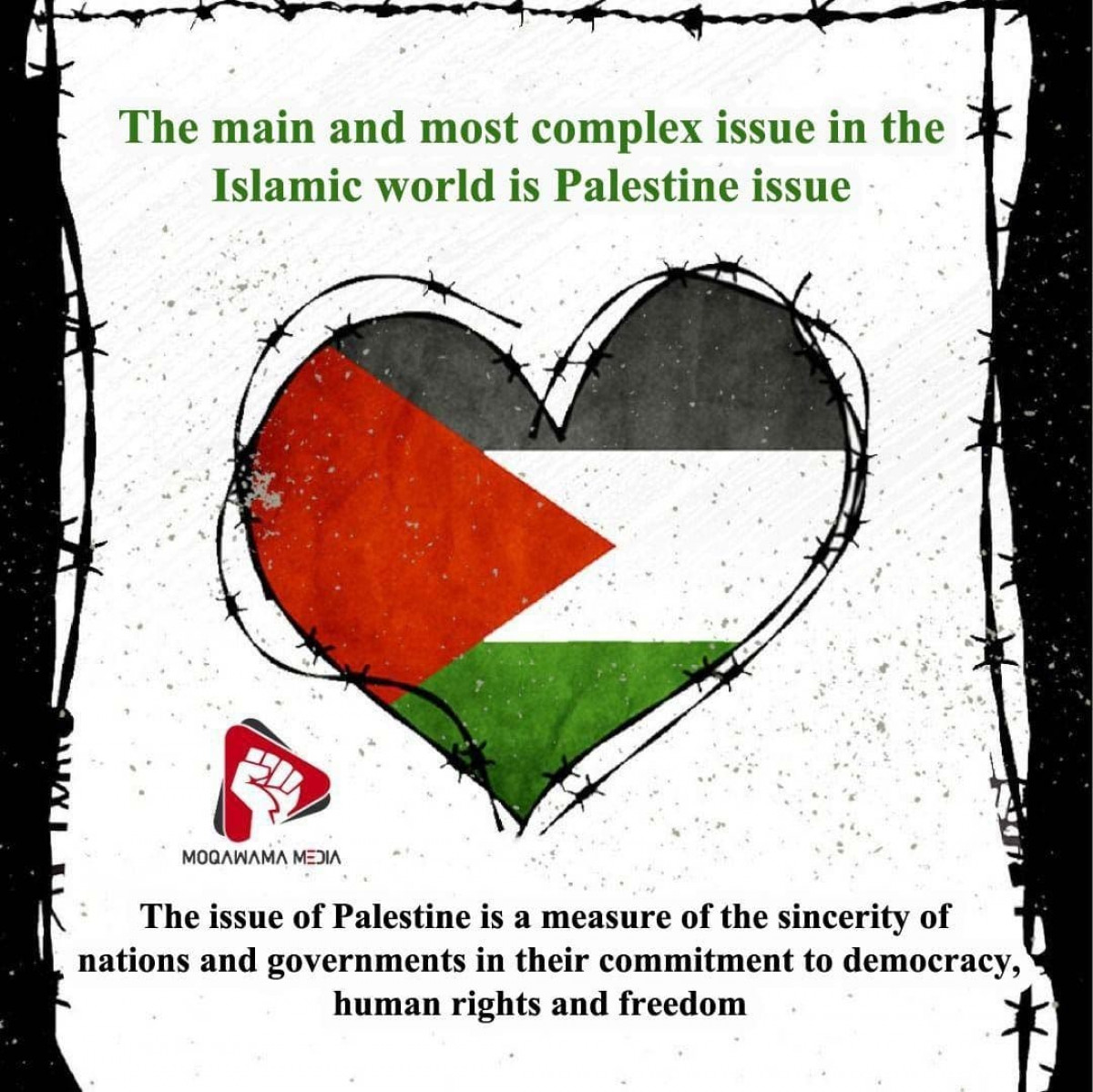 The main and most complex issue in the Islamic world is Palestine issue