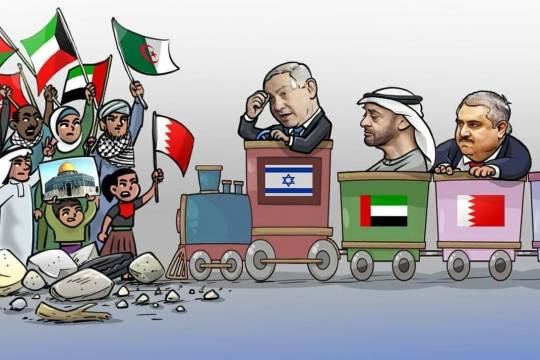 كاريكاتير / التطبيع مع الكيان الصهيوني