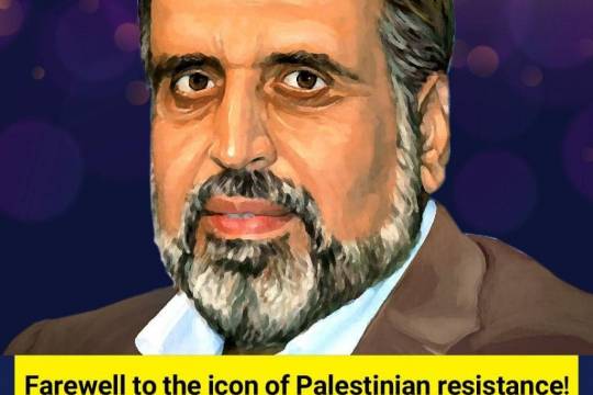 Farewell to the icon of Palestinian resistance!