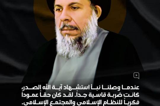 الإمام القائد السيد علي الخامنئي في حديثه عن السيد محمد باقر الصدر(رحمه الله)