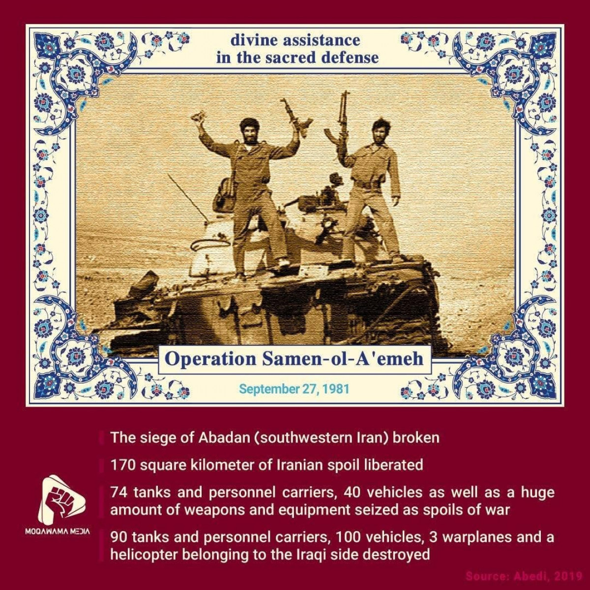 Operation Samen-ol-A'emeh (September 27, 1981)