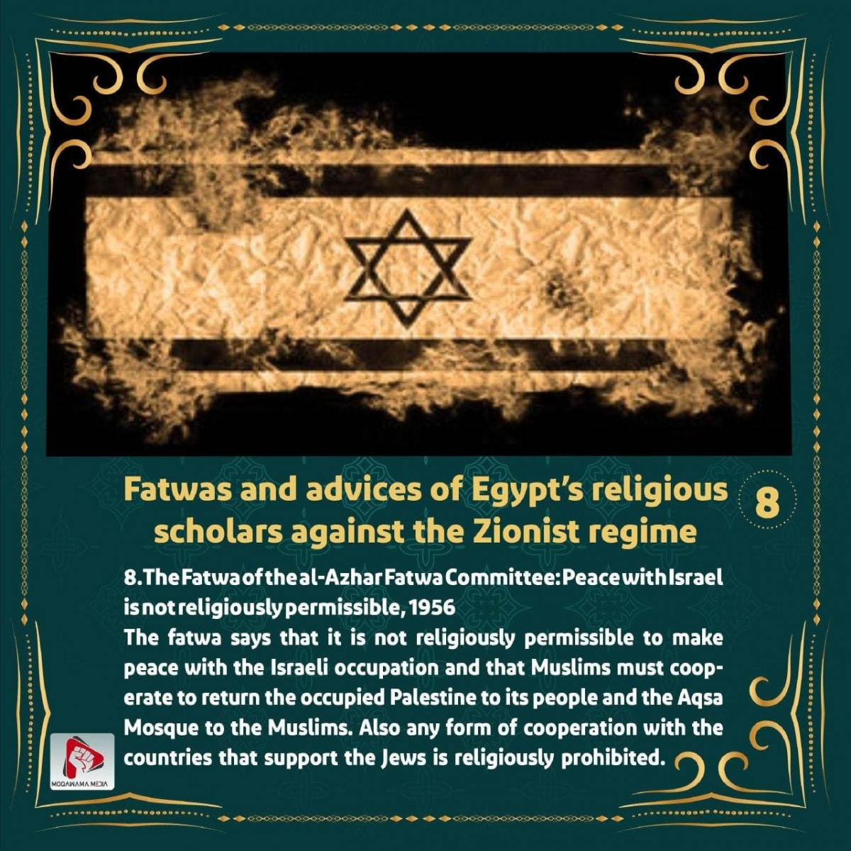 Fatwas and advices of Egypt's religious scholars against the Zionist regime 8