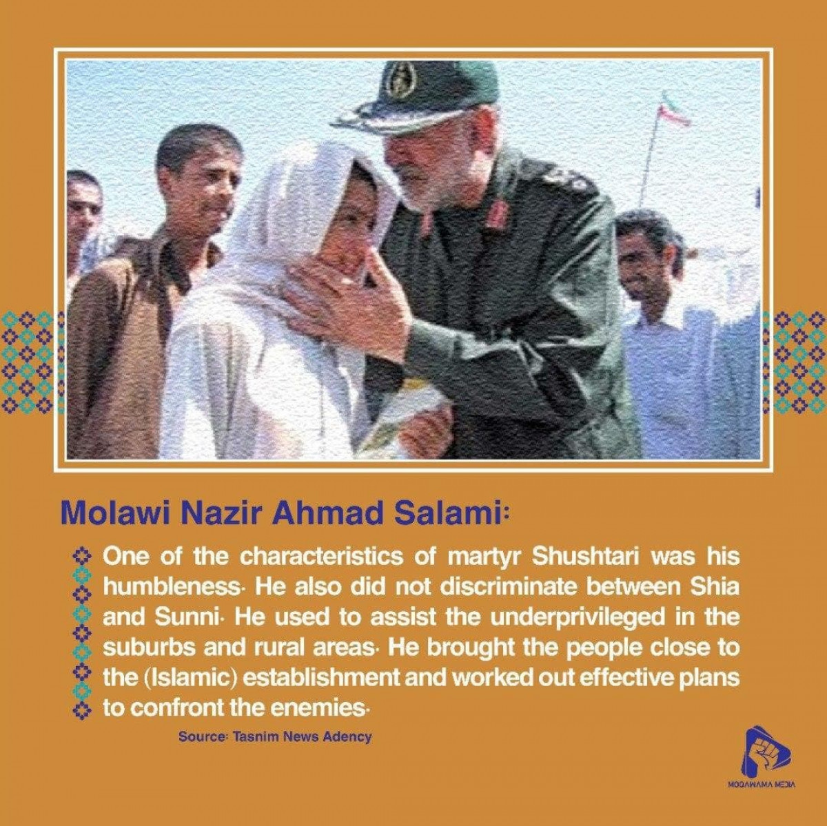 Molawi Nazir Ahmad Salami