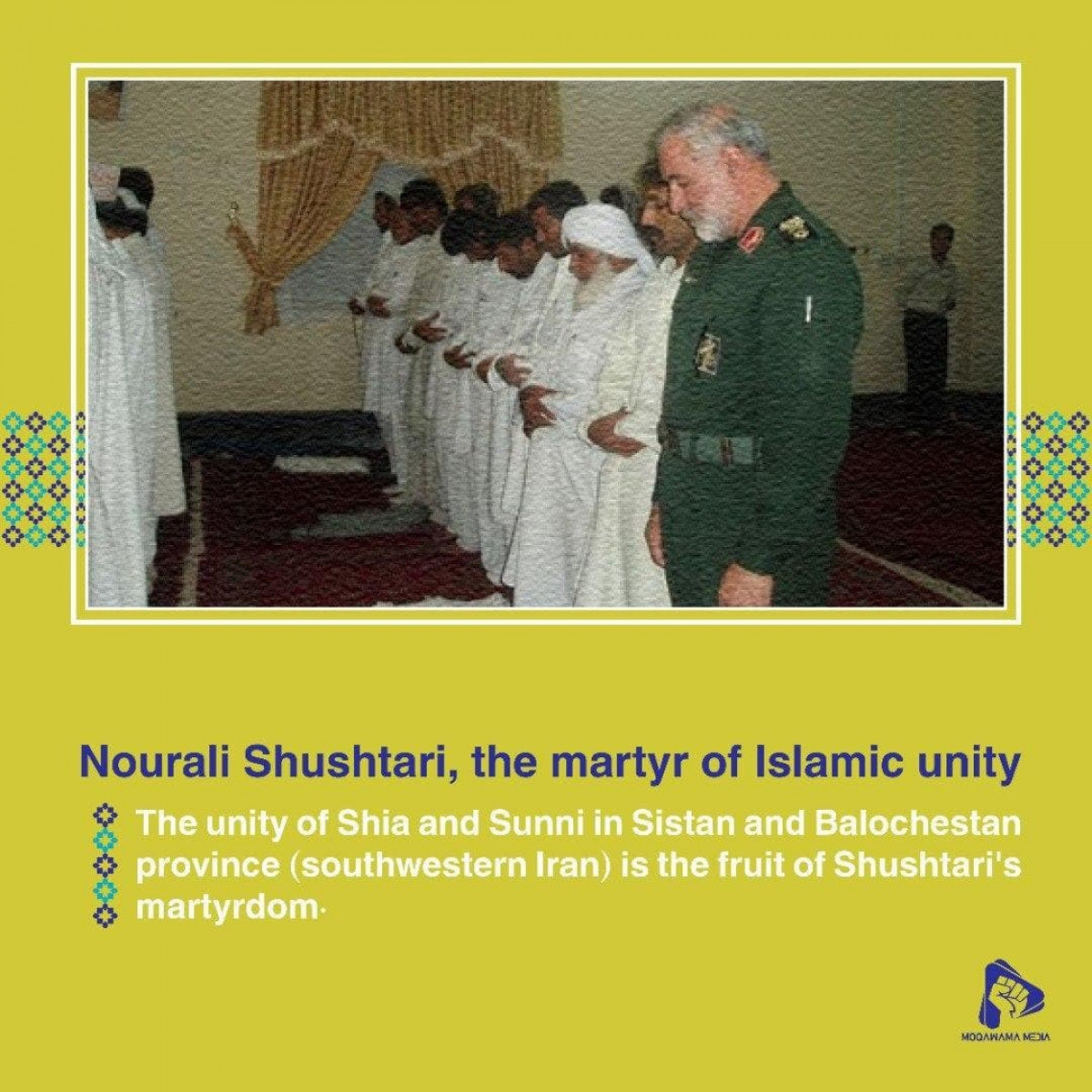 Nourali Shushtari, the martyr of Islamic unity