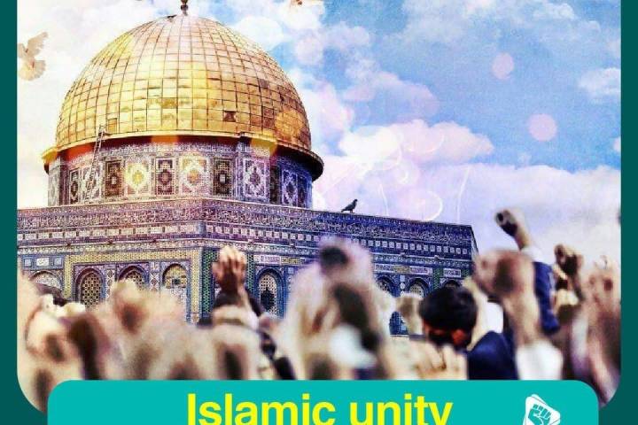 Collection of posters: Islamic unity; a must for the liberation of Palestine
