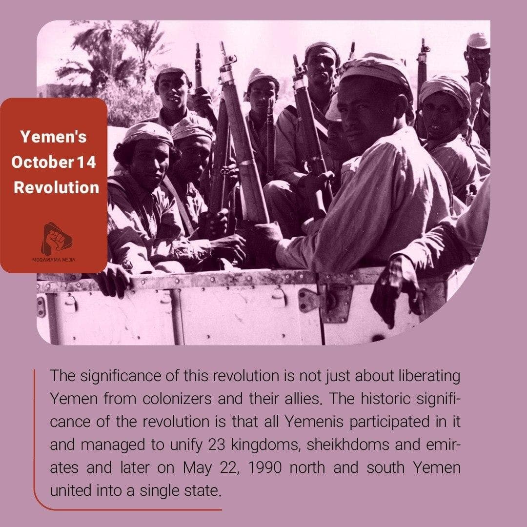 Iuvm Archive Collection Of Posters Yemen S October 14 Revolution