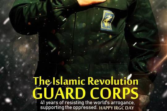 The Islamic Revolution Guard Corps, 41 years of resisting the world's arrogance, supporting the oppressed