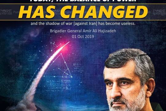 Today the balance of power HAS CHANGED and the shadow of war [against Iran] has become useless