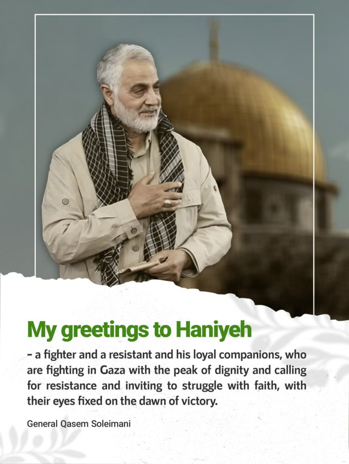 My greetings to Haniyeh