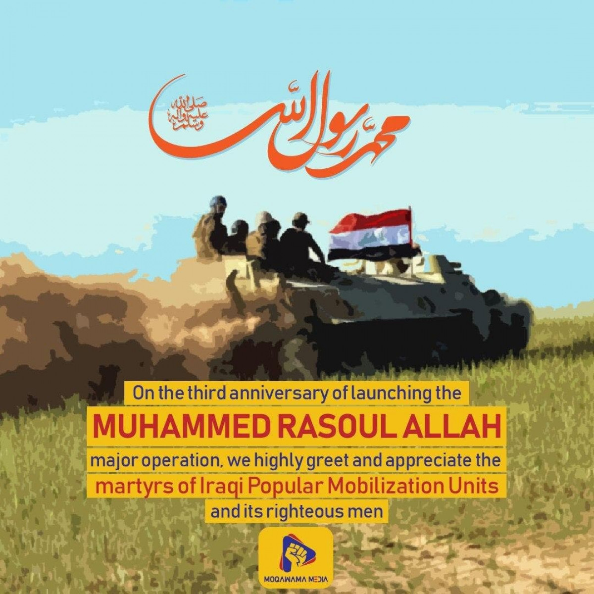 On the third anniversary of launching the MUHAMMED RASOULALLAH major operation