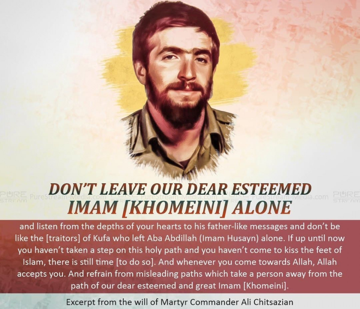 Excerpt from the will of Martyr Commander Ali Chitsazian