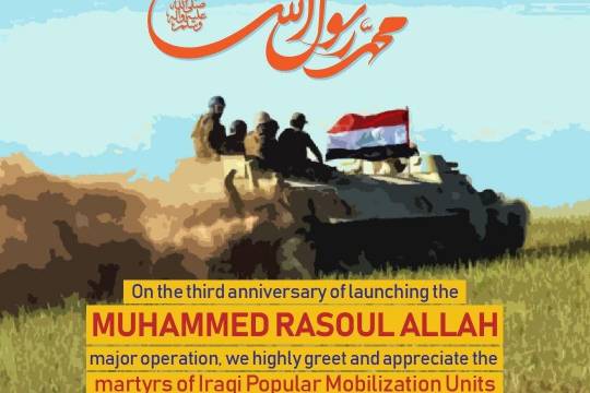 On the third anniversary of launching the MUHAMMED RASOULALLAH major operation