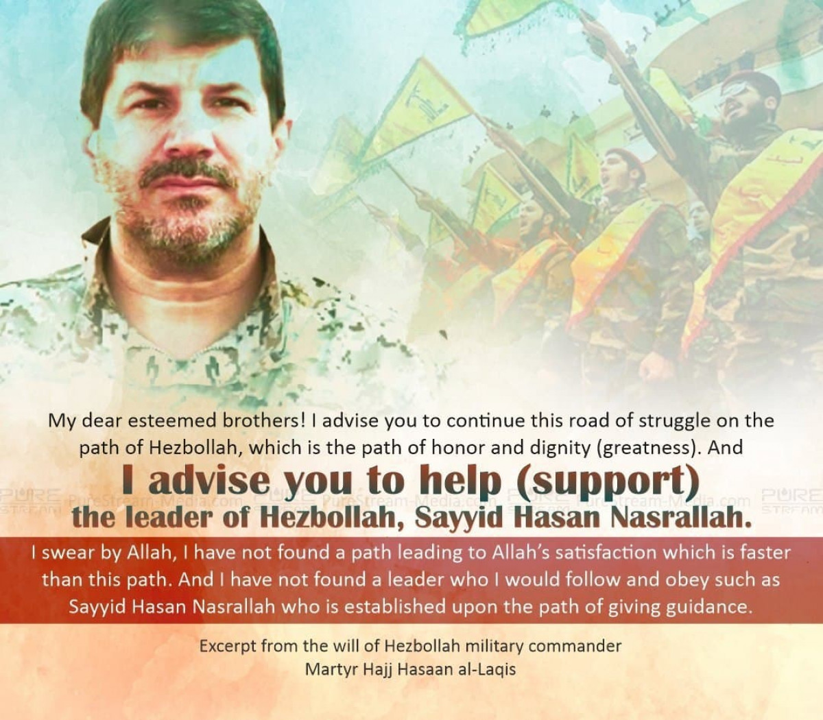 I advise you to help (support) the leader of Hezbollah