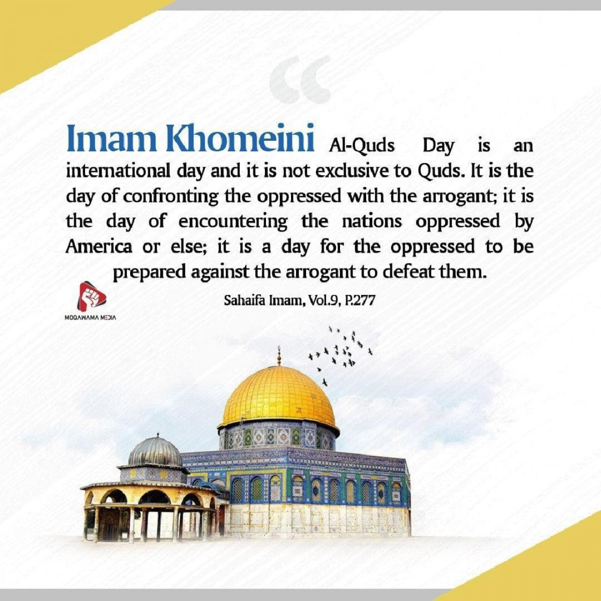 Al-Quds Day is an international day and it is not exclusive to Quds