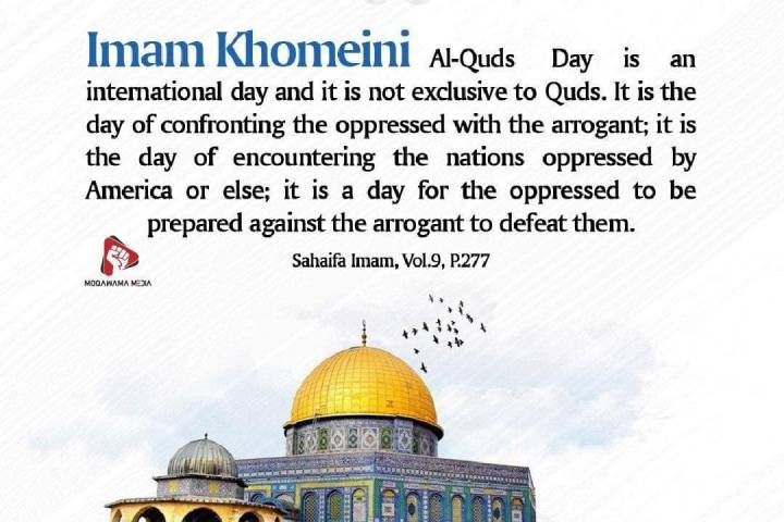 Al-Quds Day is an international day and it is not exclusive to Quds