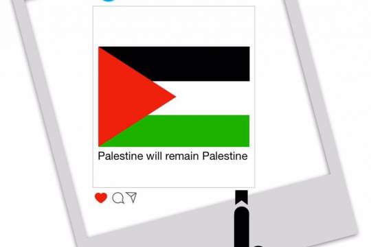 Palestine will remain Palestine