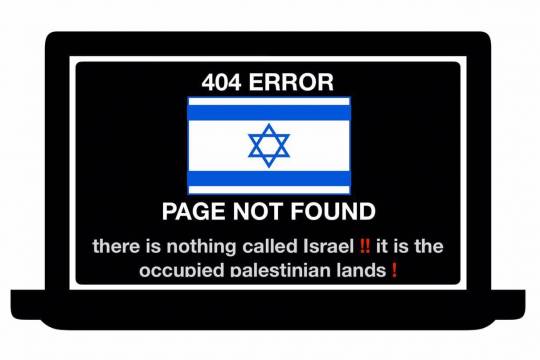 PAGE NOT FOUND there is nothing called Israel !!