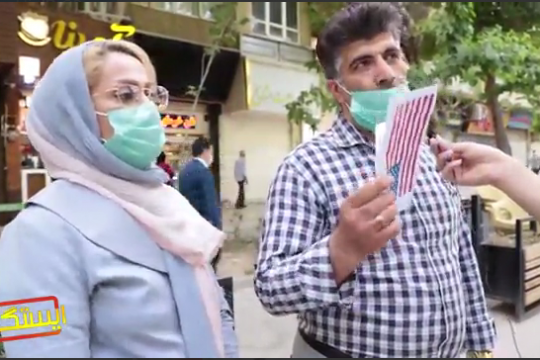 دعوتنامه استثنایی آمریکایی‌ها برای مردم ایران