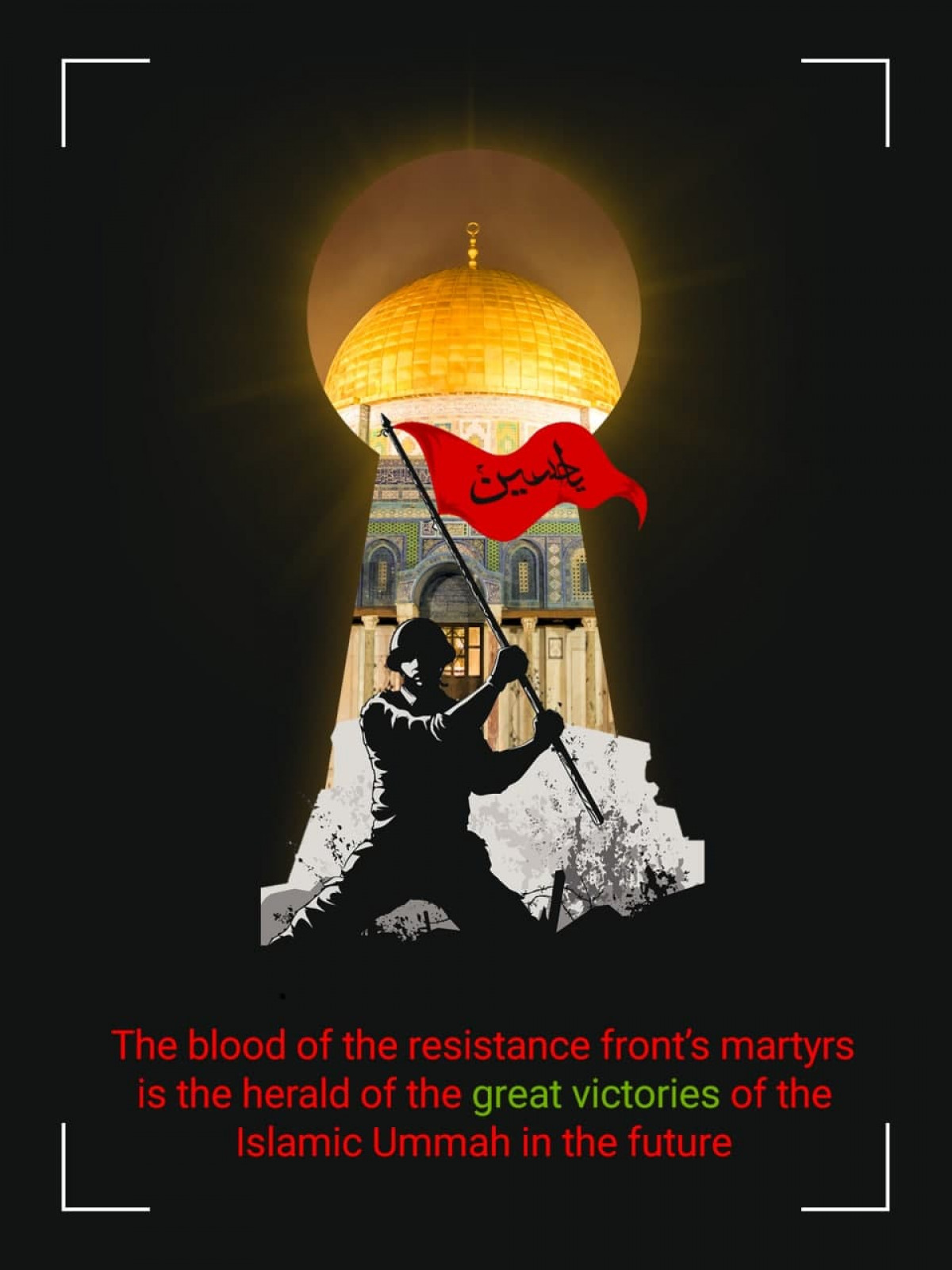 The blood of the resistance front's martyrs