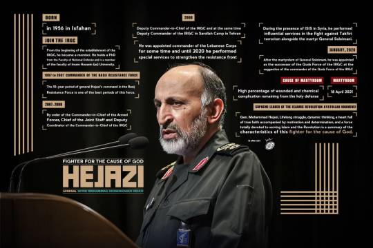Gen. Mohammad Hejazi