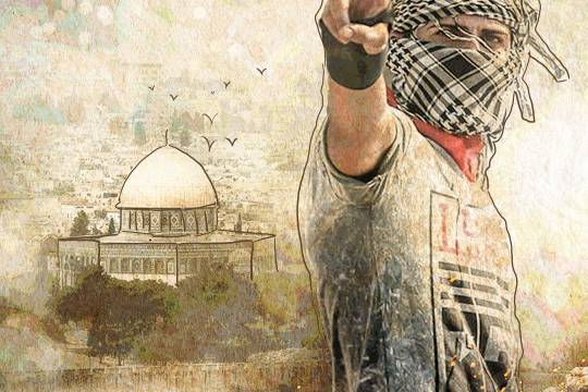 الإنسانية والإسلام يتخلص في فلسطين