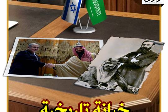 مجموعة بوسترات "خيانة الدول العربية لفلسطين"