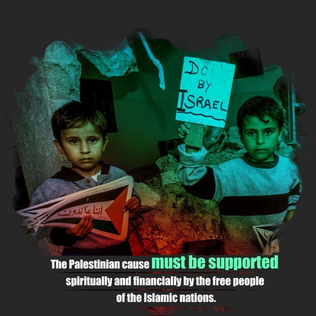 The Palestinian cause must be supported spiritually and financially by the free people of the Islamic nations.