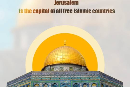 Jerusalem is the capital of all free Islamic countries
