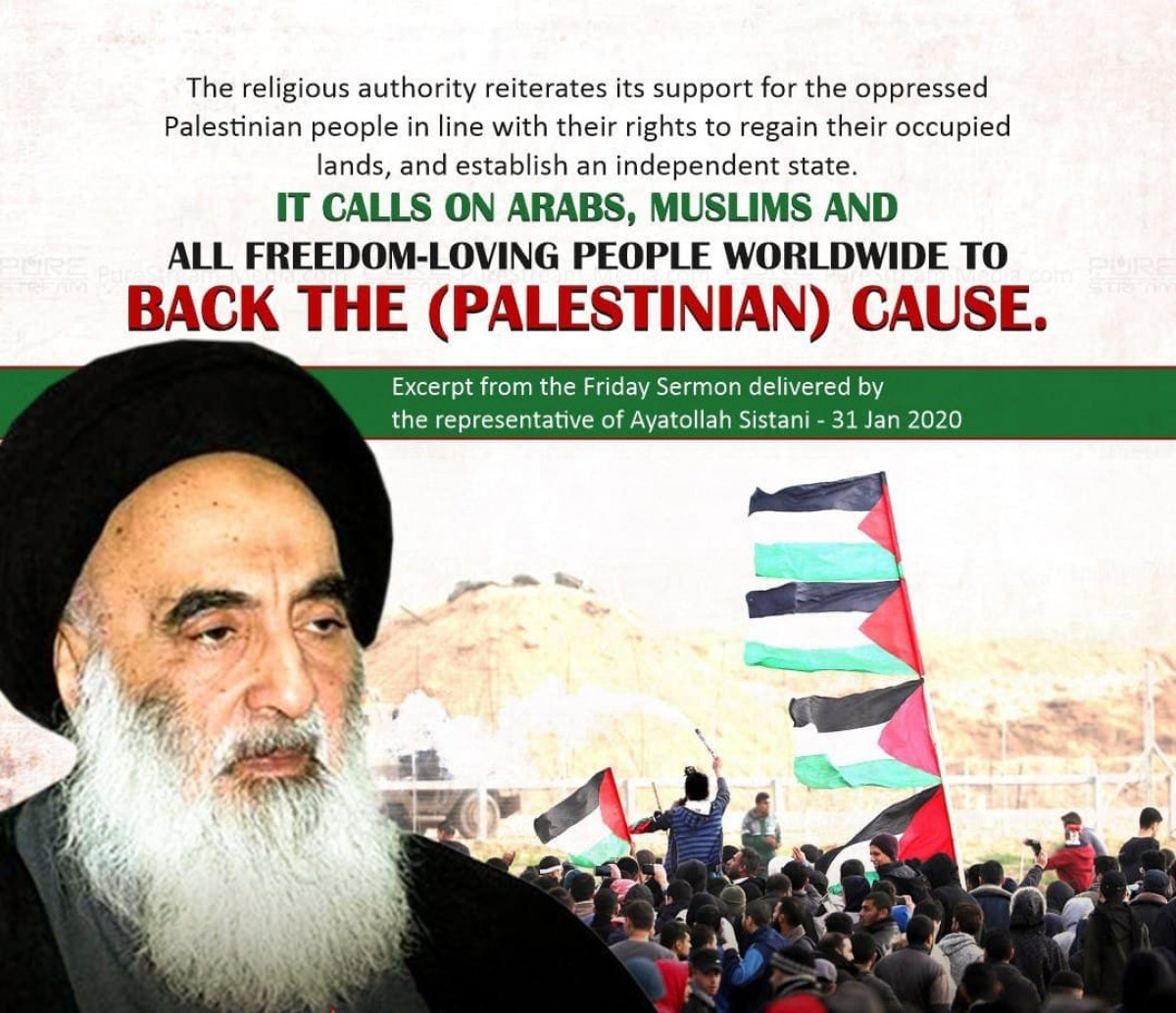 It calls on Arabs, Muslims and all freedom-loving people worldwide to back the (Palestinian) cause