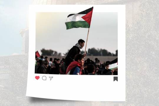 پوستر : مقاومت و صبر مجاهدان و مردم فلسطین و حمایت