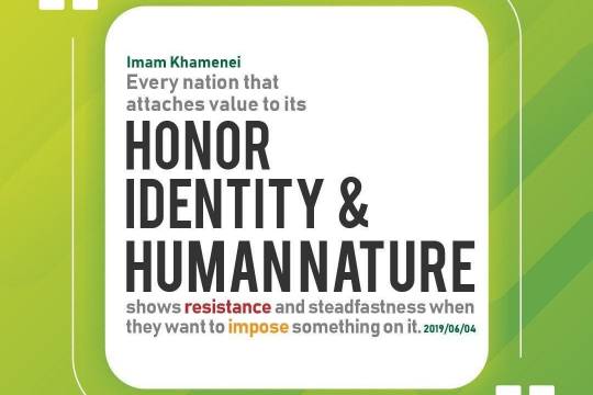 Every nation that attaches value to its Honor Identity