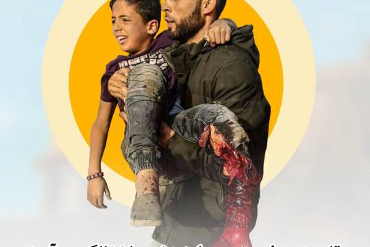 پوستر : مقاومت در غزه درسی را به دشمن اشغالگر می آموزد