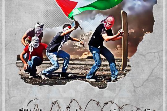 پوستر : مقاومت در غزه