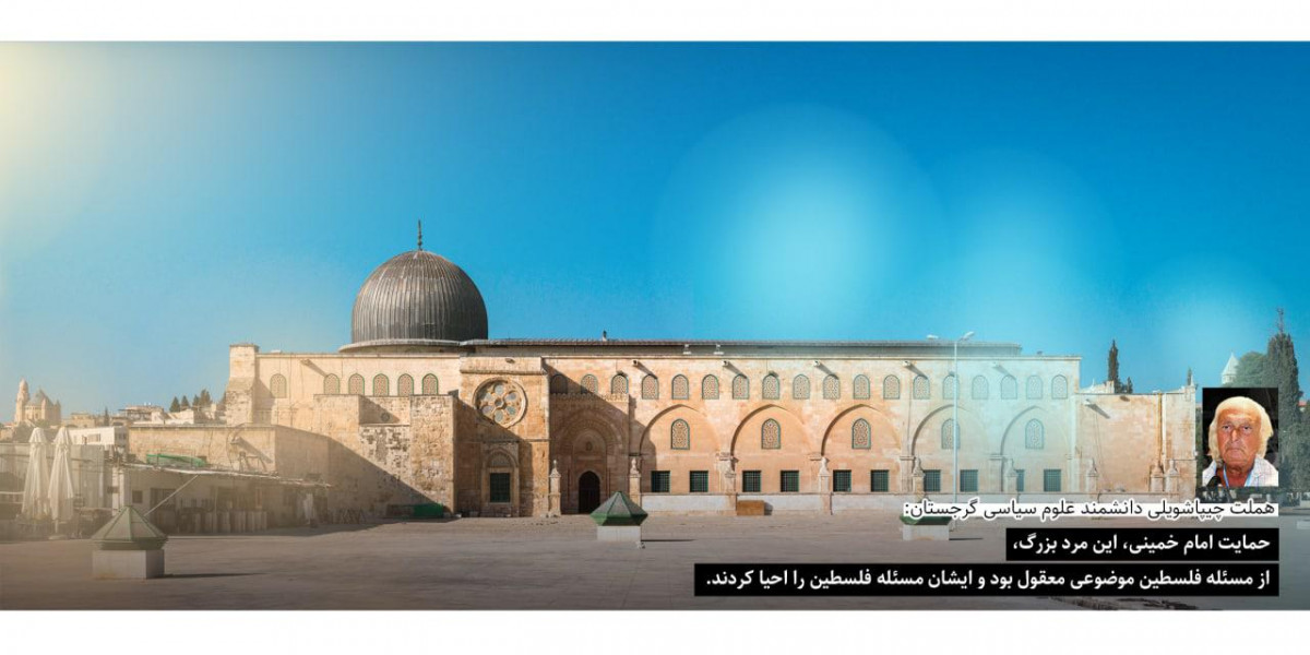 پوستر  تاثیر اندیشه های امام خمینی (ره) بر مسئله فلسطین از نگاه اندیشمندان جهان 6