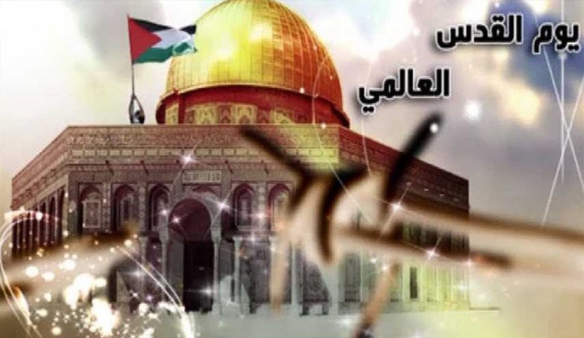 آخر حصن للحرية،يوم القدس وحماية الأمة الفلسطينية