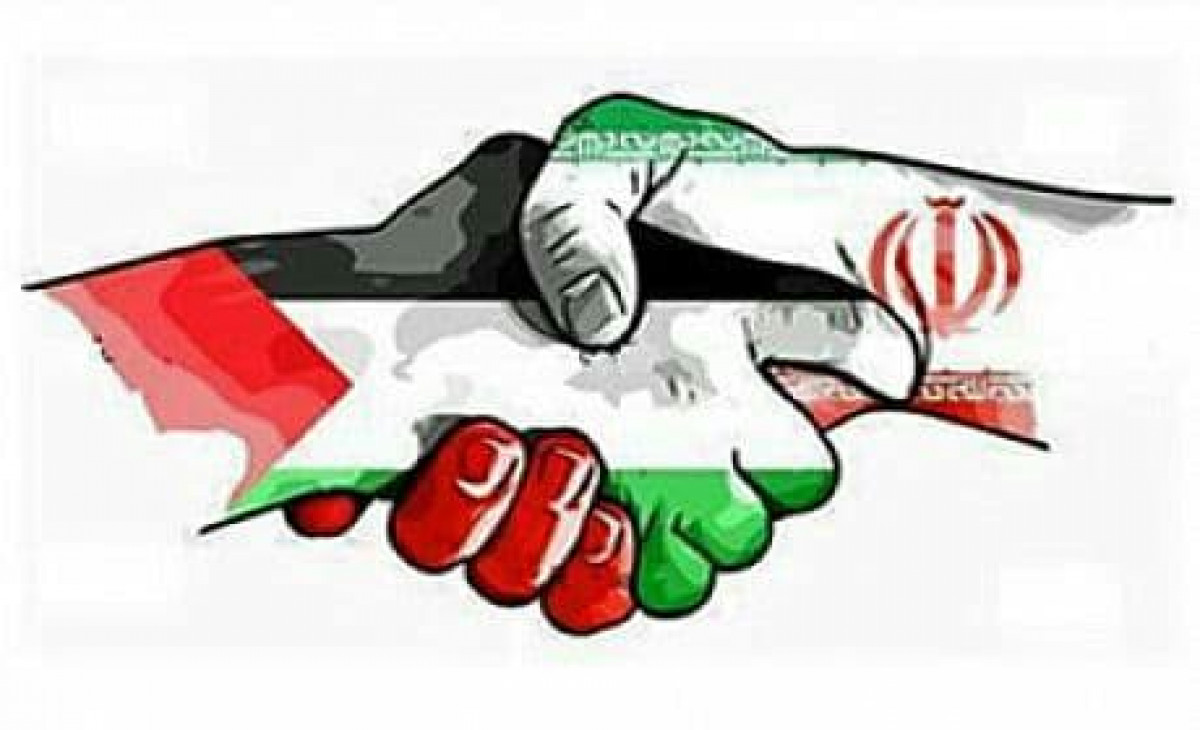 الجمهورية الإسلامية في ايران هي الداعم الحقيقي الوحيد للشعب الفلسطينية