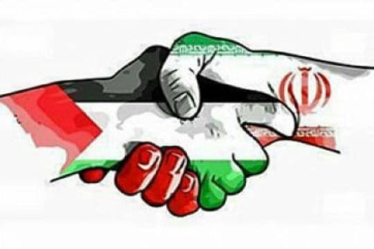 الجمهورية الإسلامية في ايران هي الداعم الحقيقي الوحيد للشعب الفلسطينية