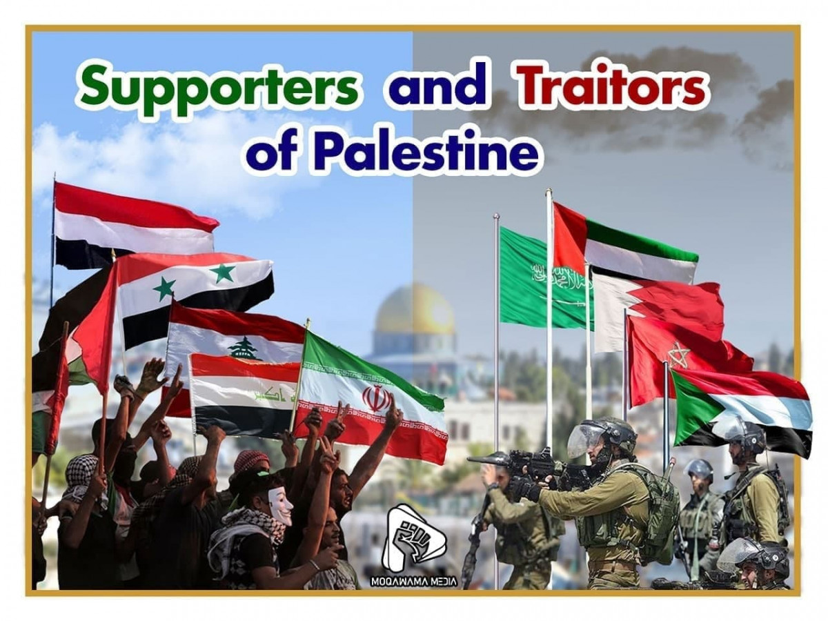 Supporters and Traitors of Palestine