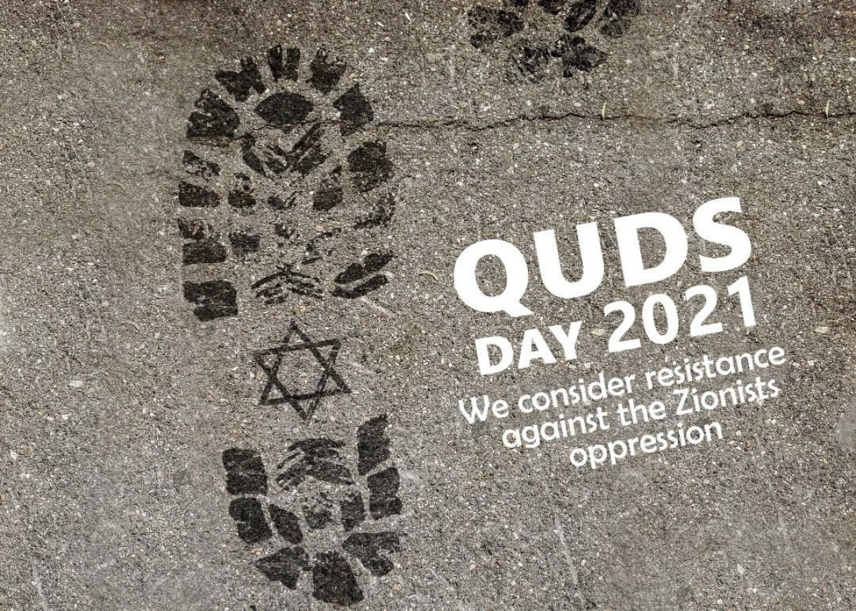 Quds DAY 2021: We consider resistance against the Zionists oppression