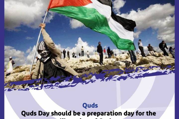 Quds Day should be a preparation day for the liberation of Quds