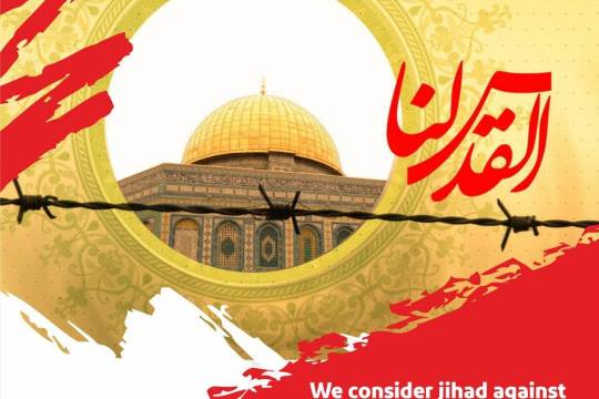 We consider jihad against the Zionists obligatory