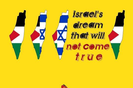 Israel's dreem that will not come true...!!