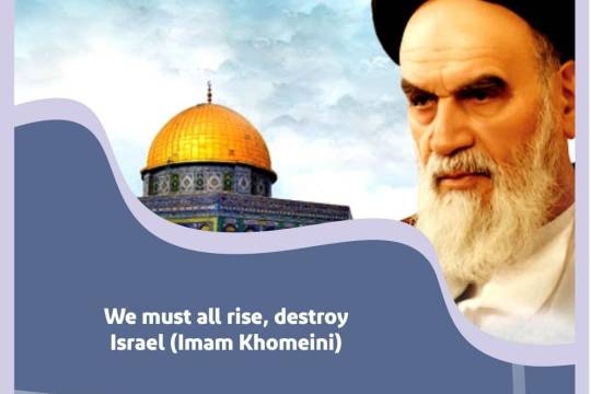 We must all rise, destroy Israel (Imam Khomeini)